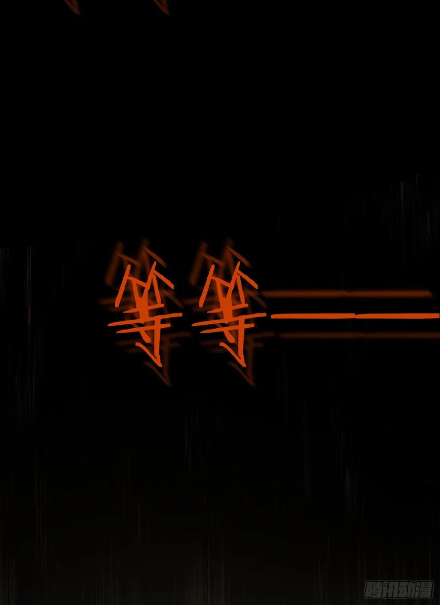 45.尸茧2(1/2)-第48话