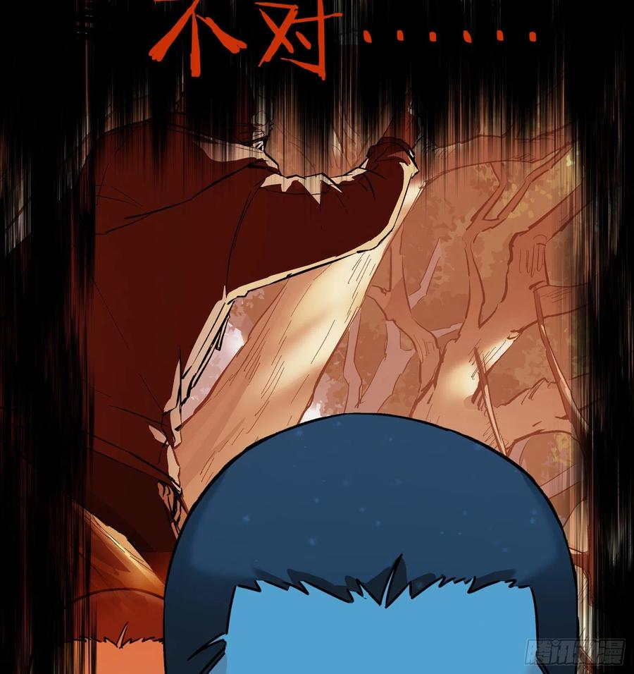 45.尸茧2(1/2)-第48话