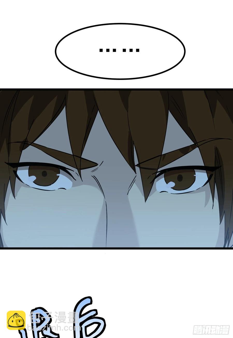 45.尸茧2(1/2)-第48话