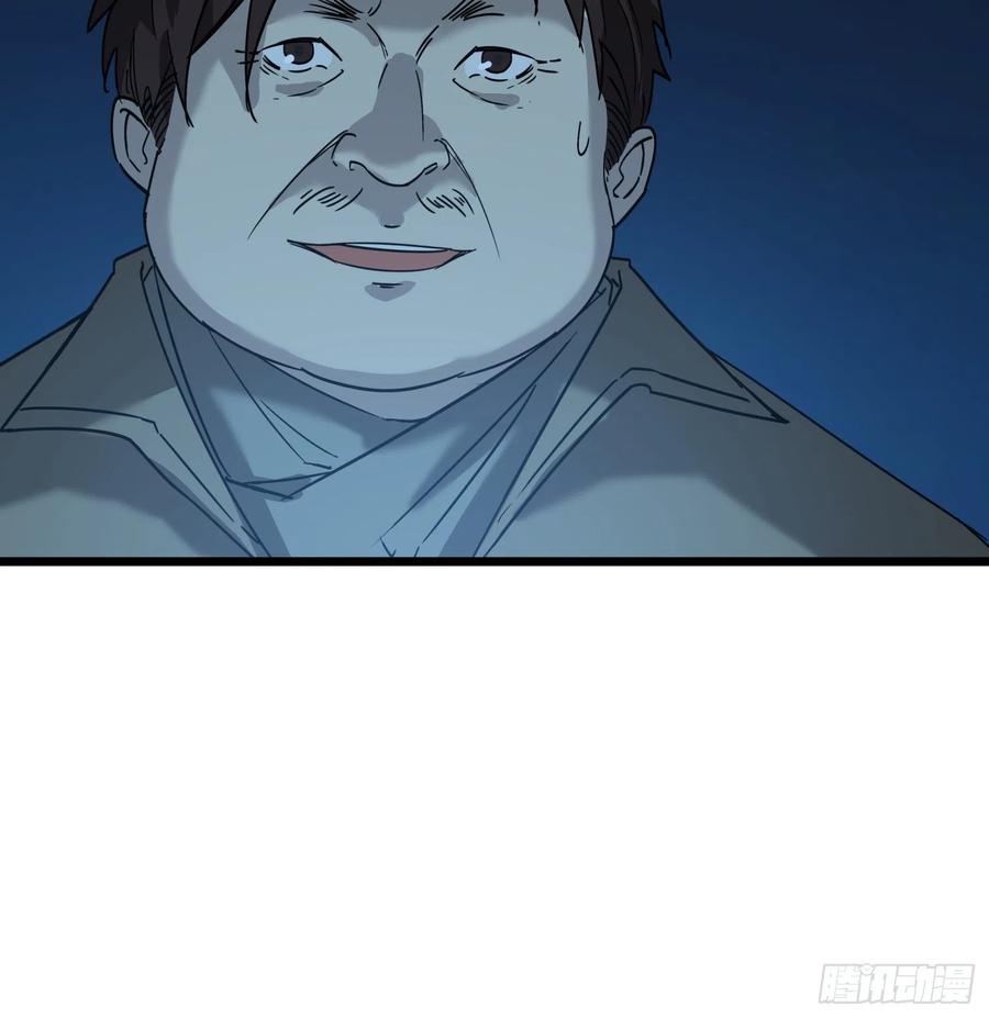 45.尸茧2(1/2)-第48话