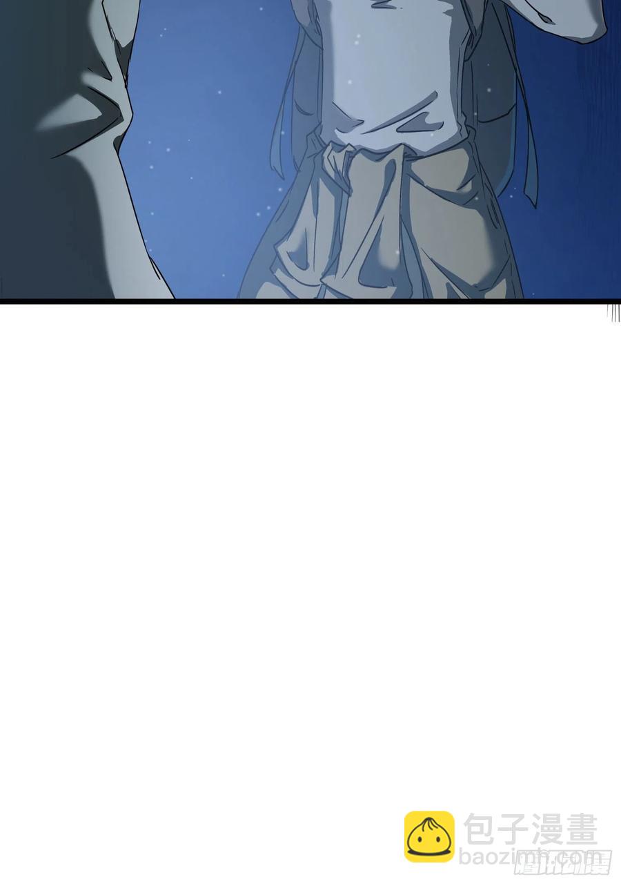 45.尸茧2(1/2)-第48话