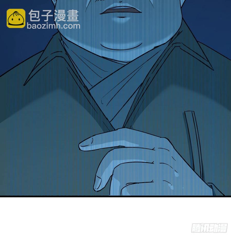 45.尸茧2(1/2)-第48话