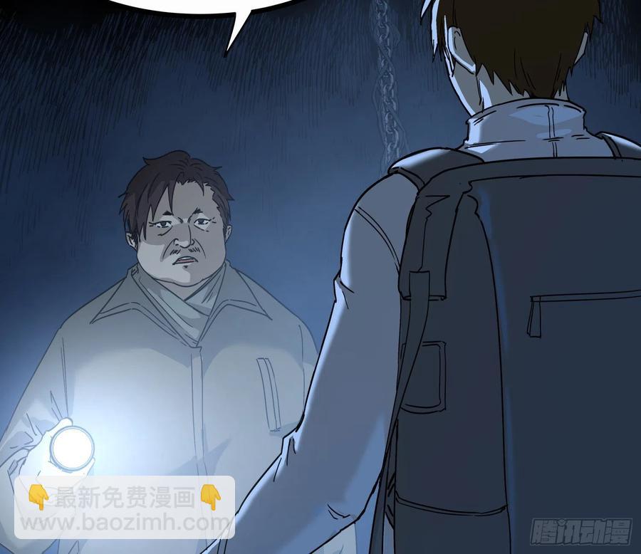 45.尸茧2(1/2)-第48话