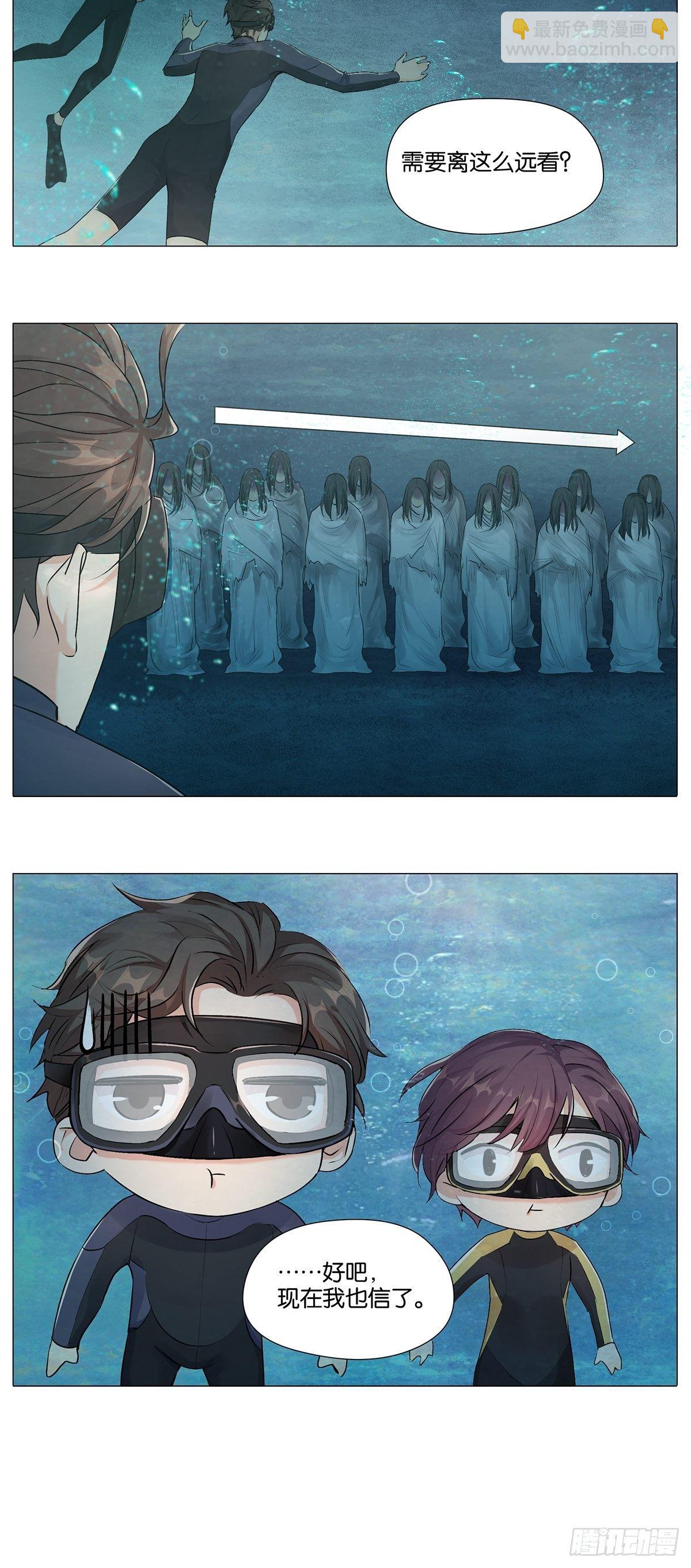 佛爷的强迫症-第2话