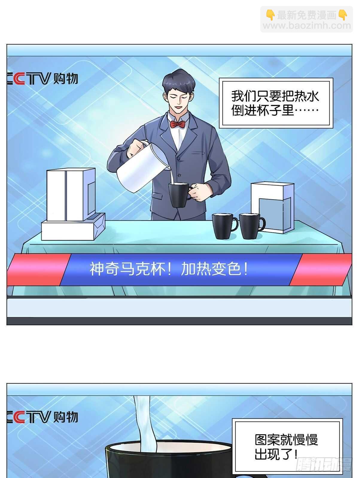 睡眠问题-第14话