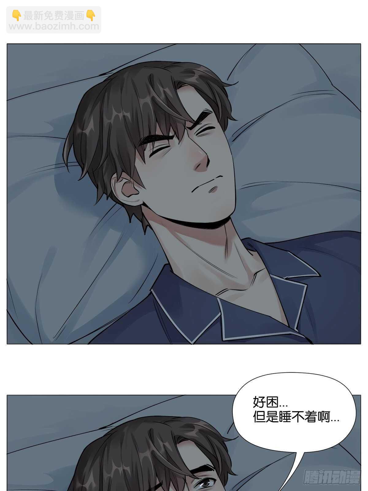 睡眠问题-第14话