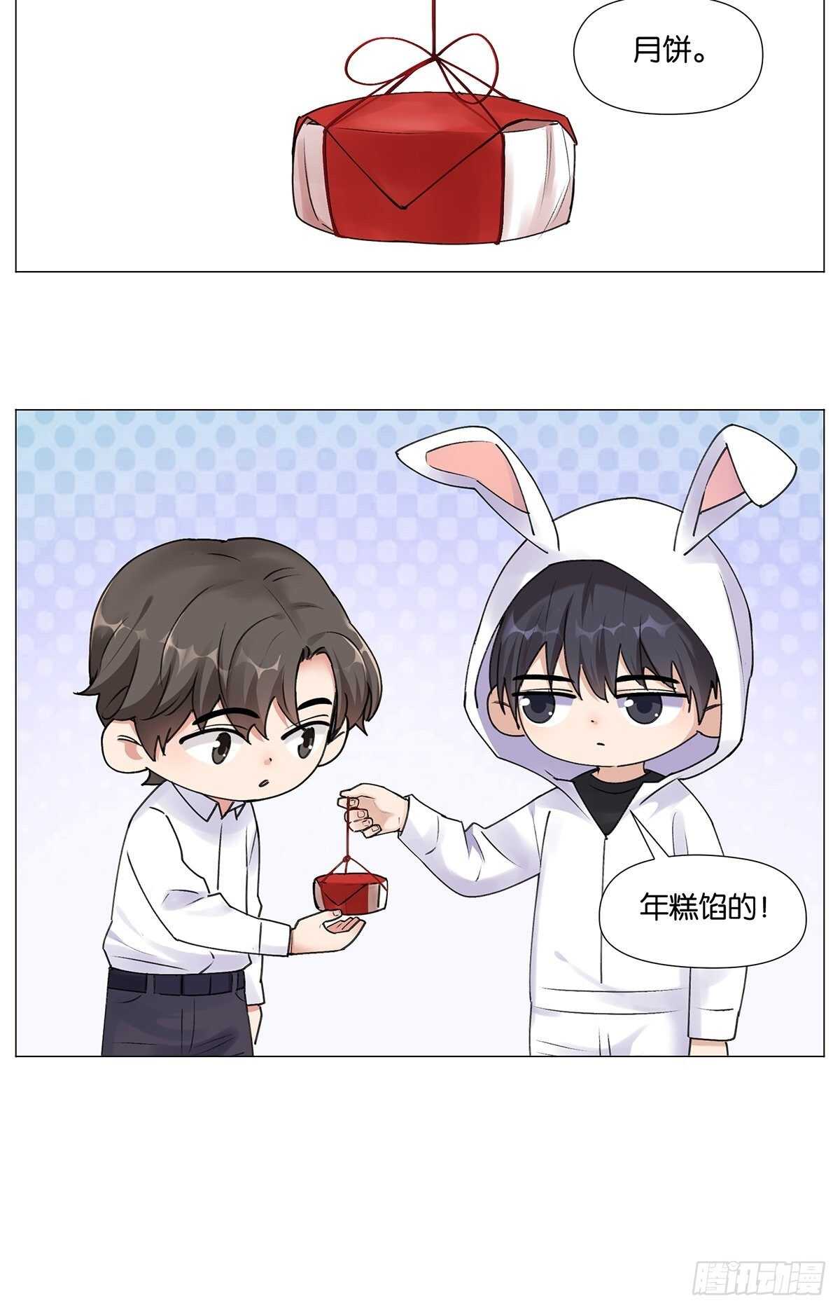 睡眠问题-第14话