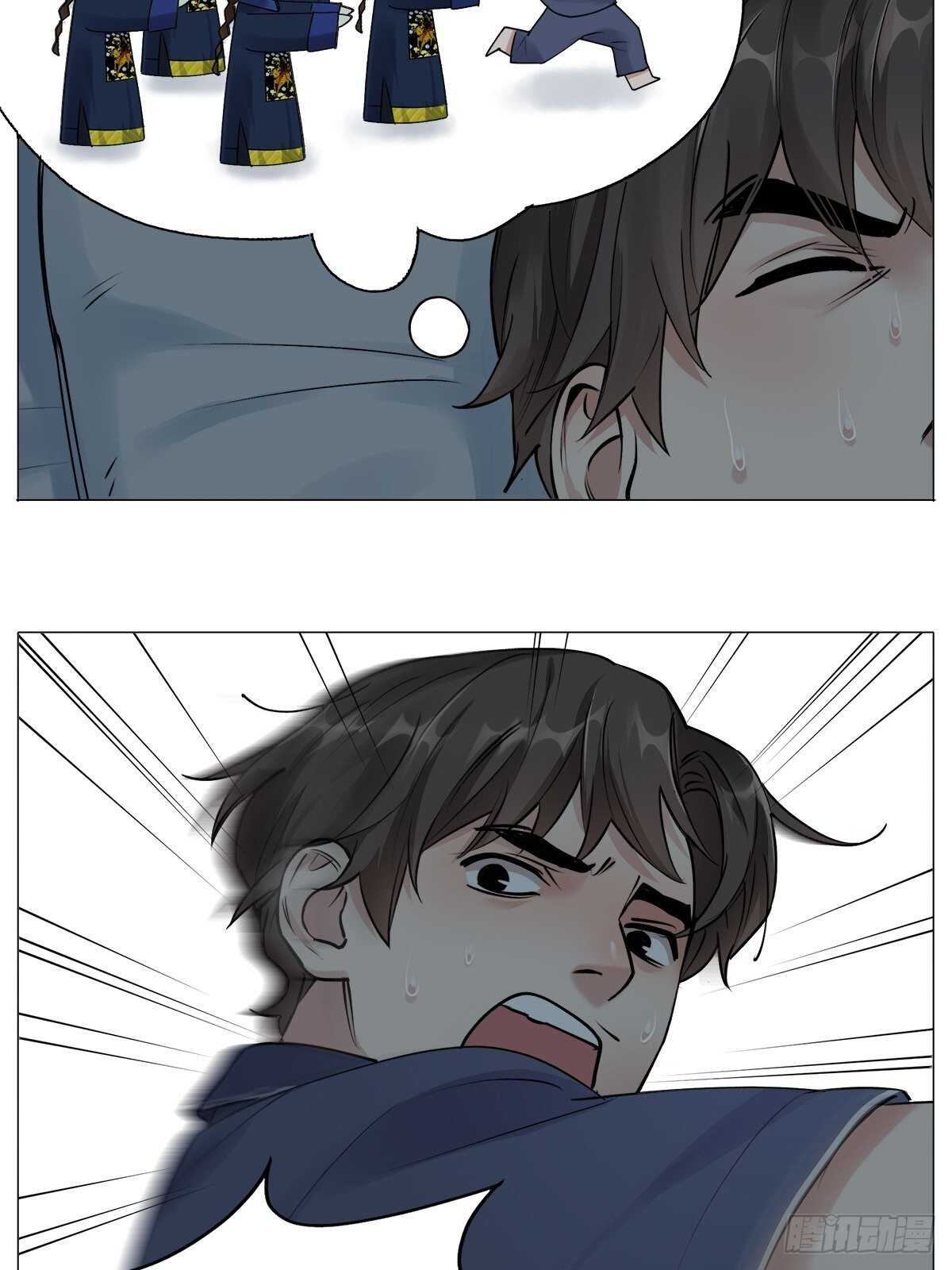 睡眠问题-第14话