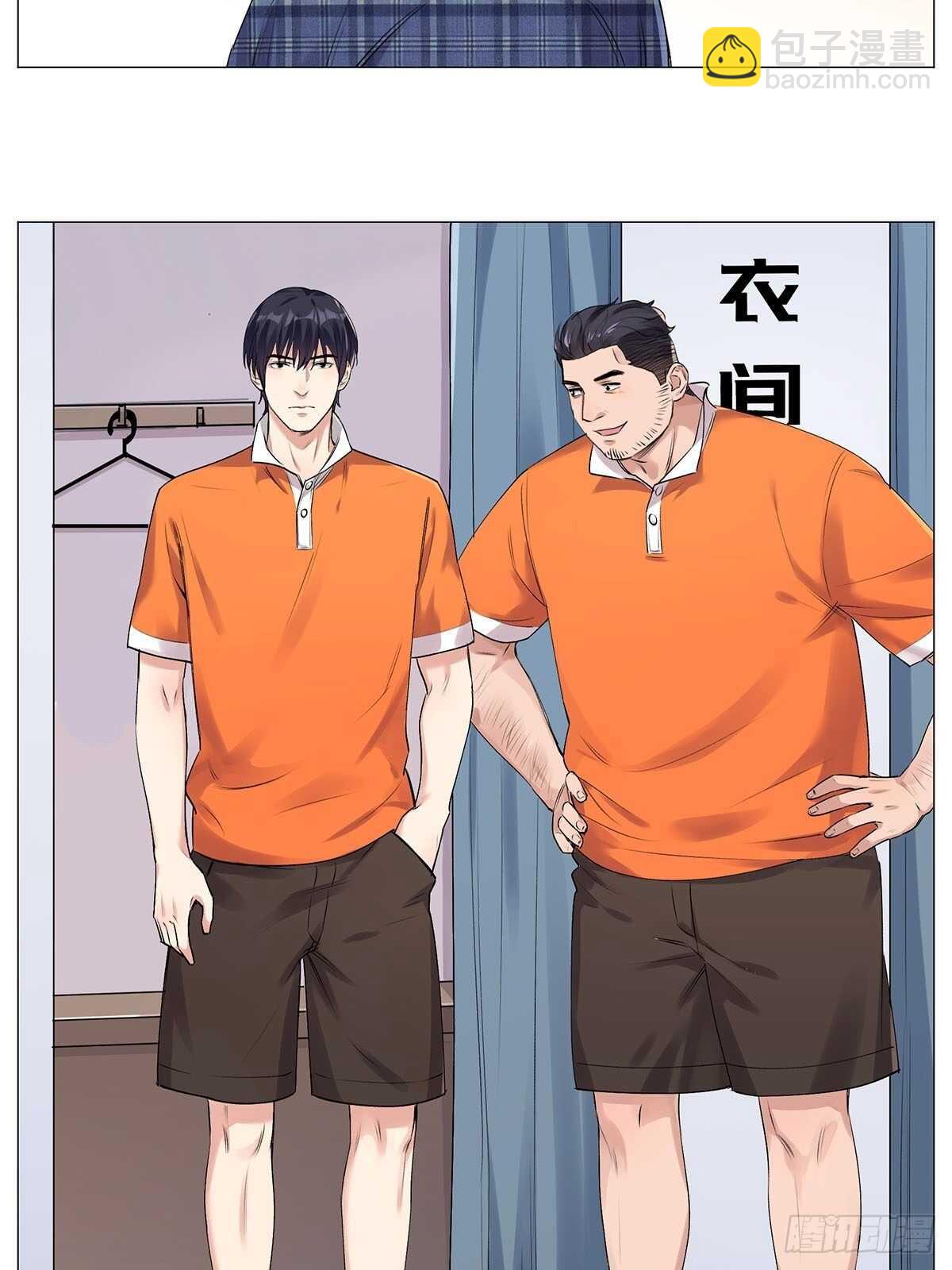 防盗措施-第16话