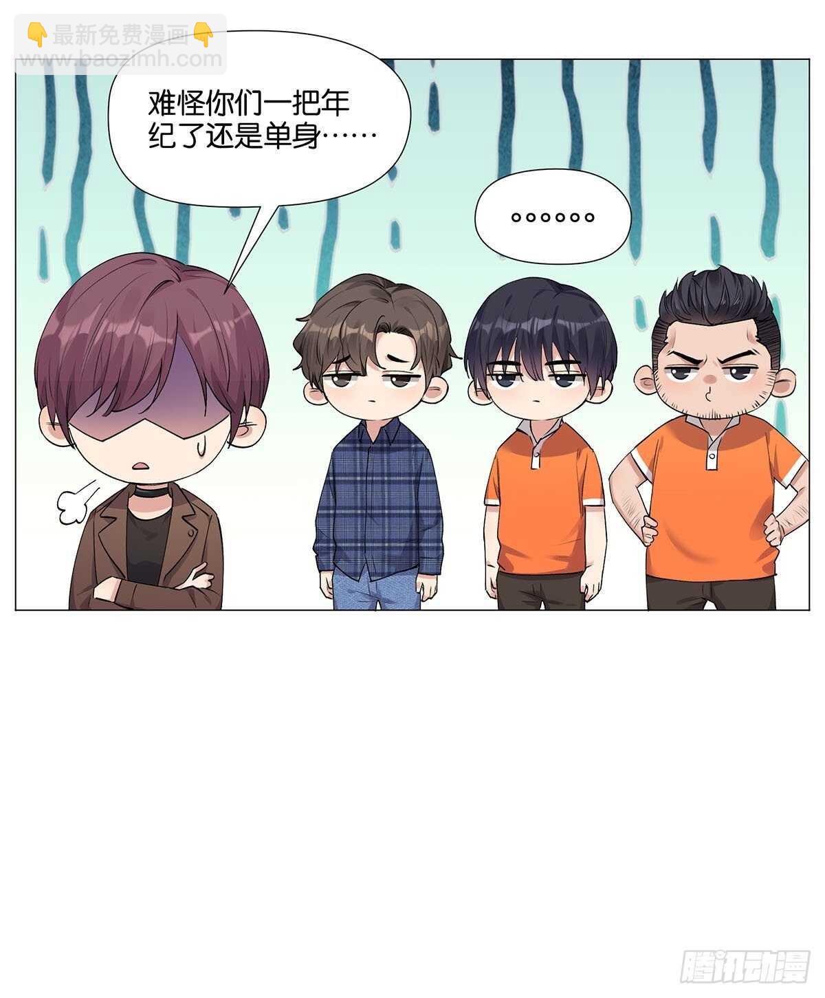 防盗措施-第16话