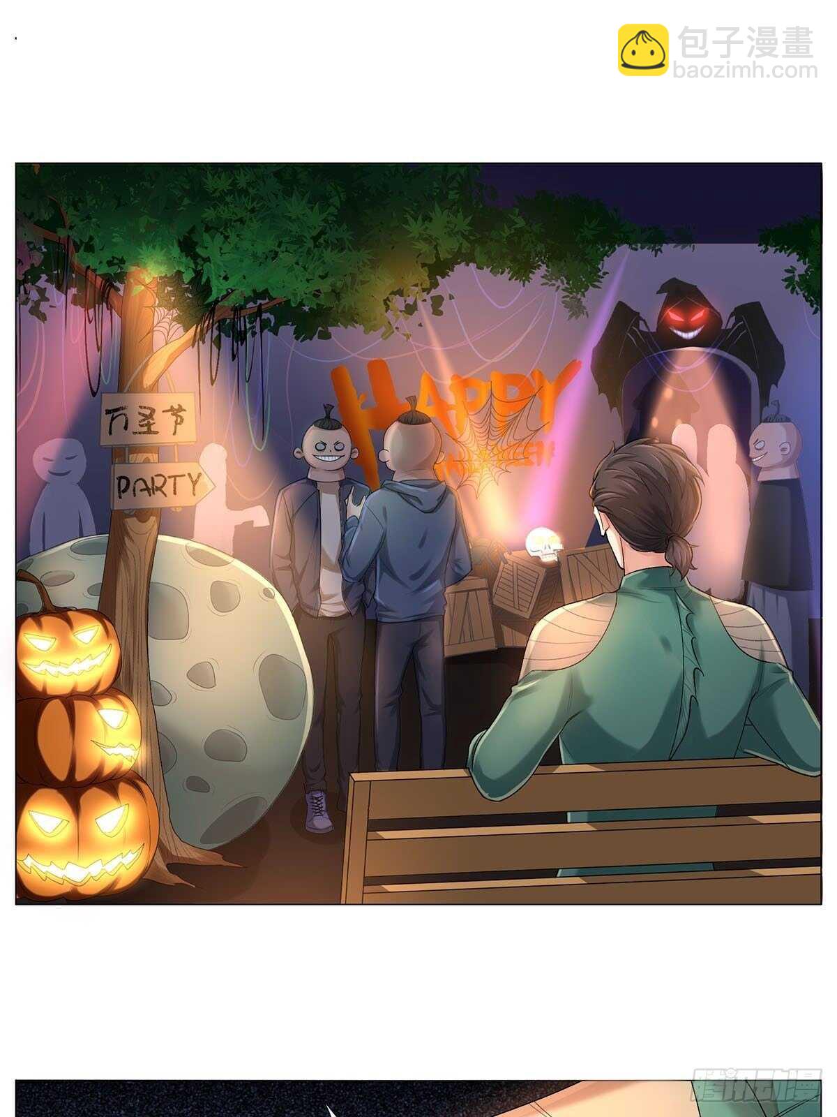 防盗措施-第16话