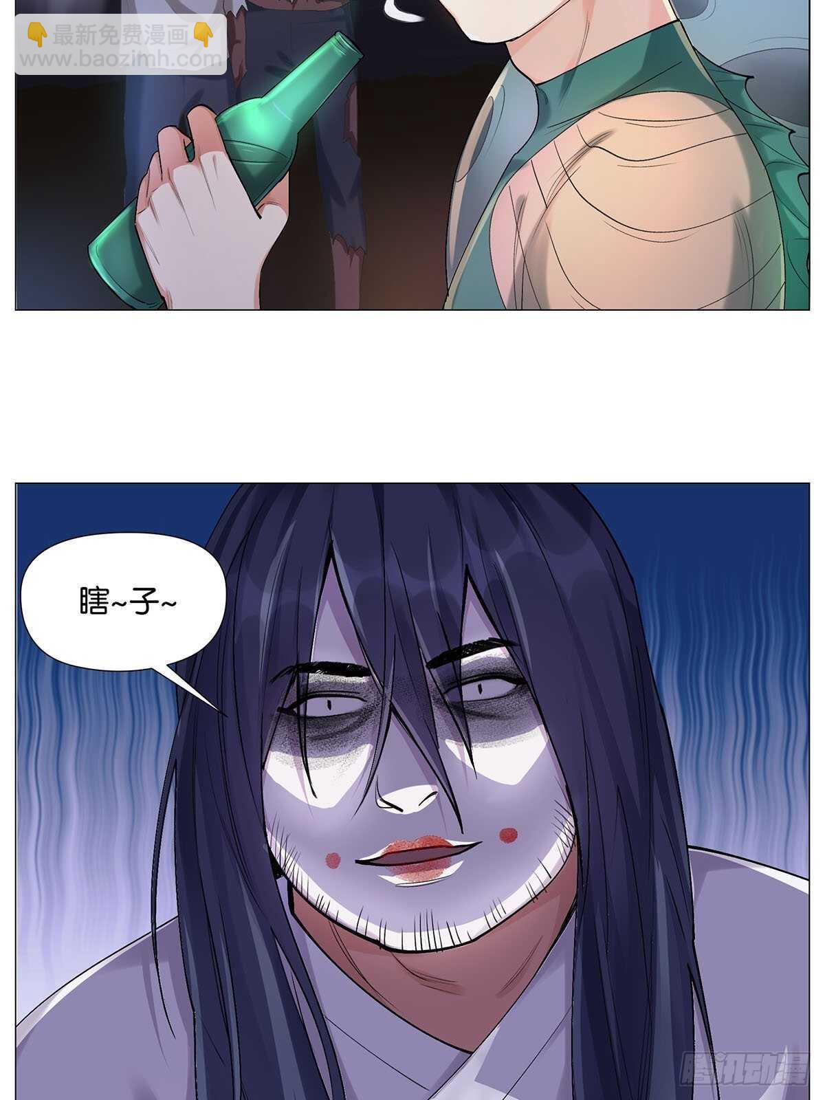 防盗措施-第16话