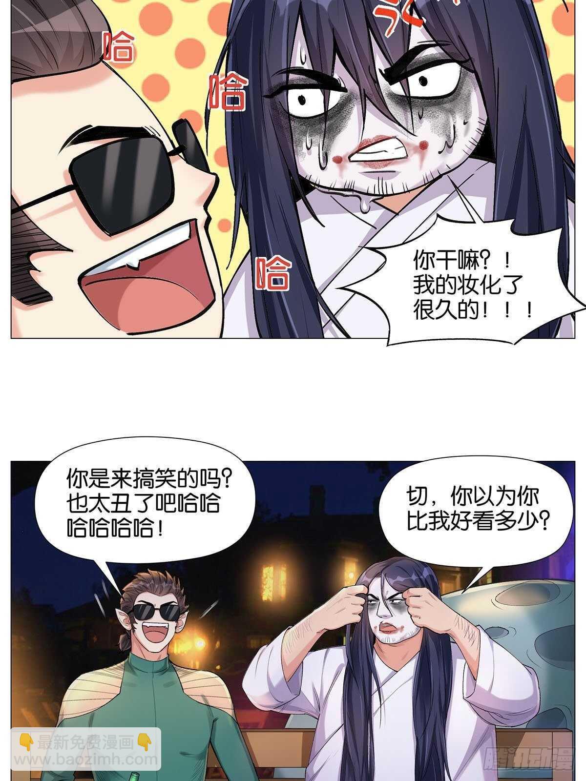 防盗措施-第16话