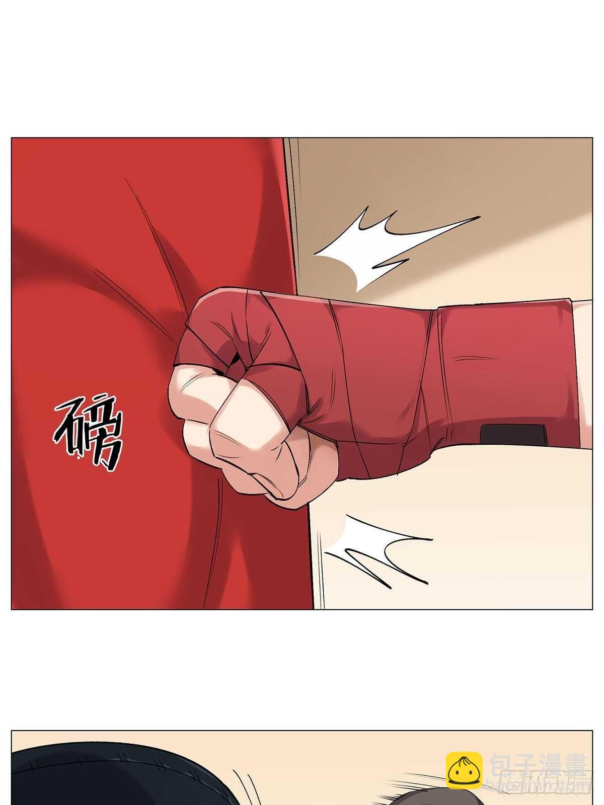 防盗措施-第16话