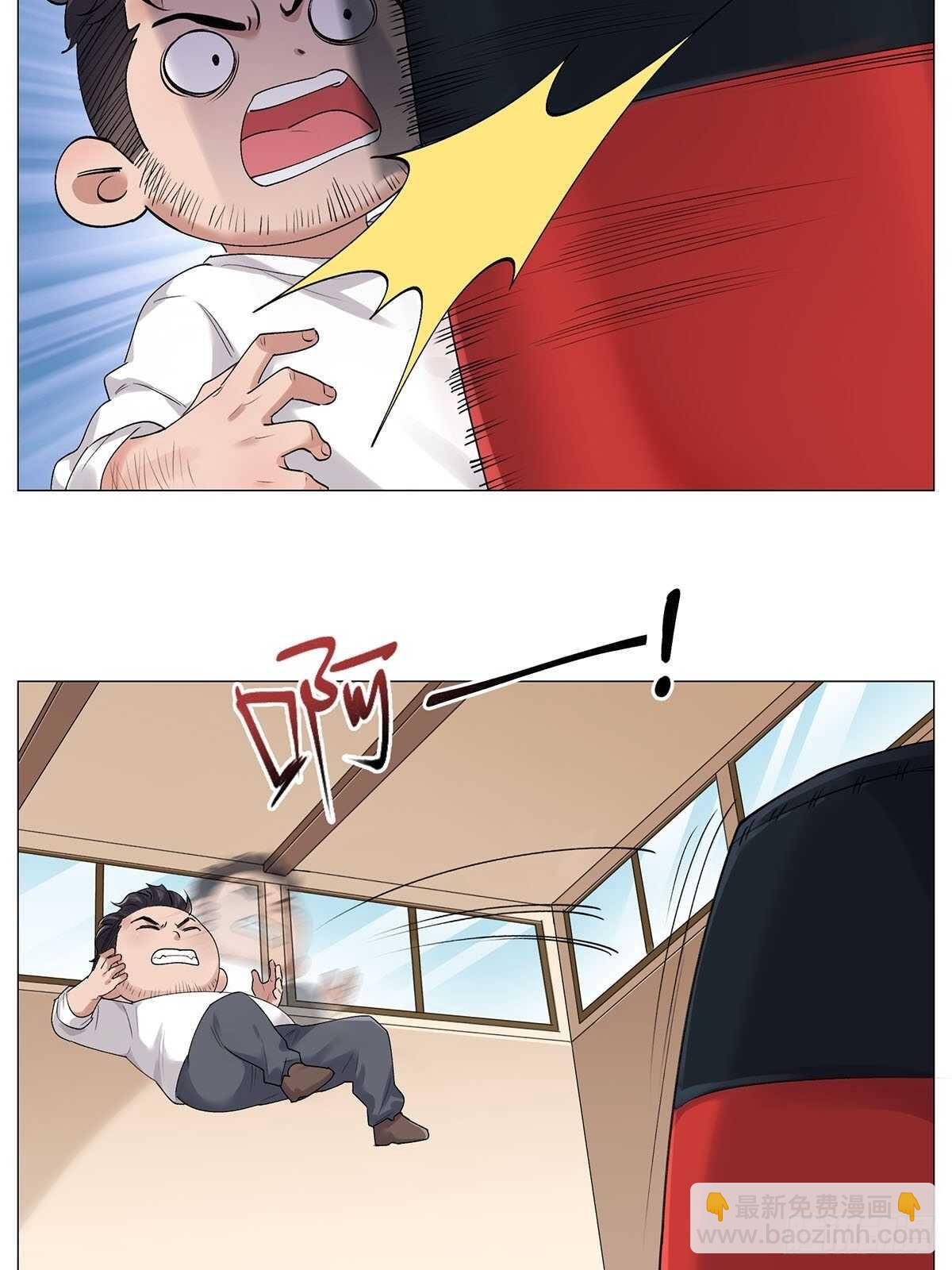 防盗措施-第16话