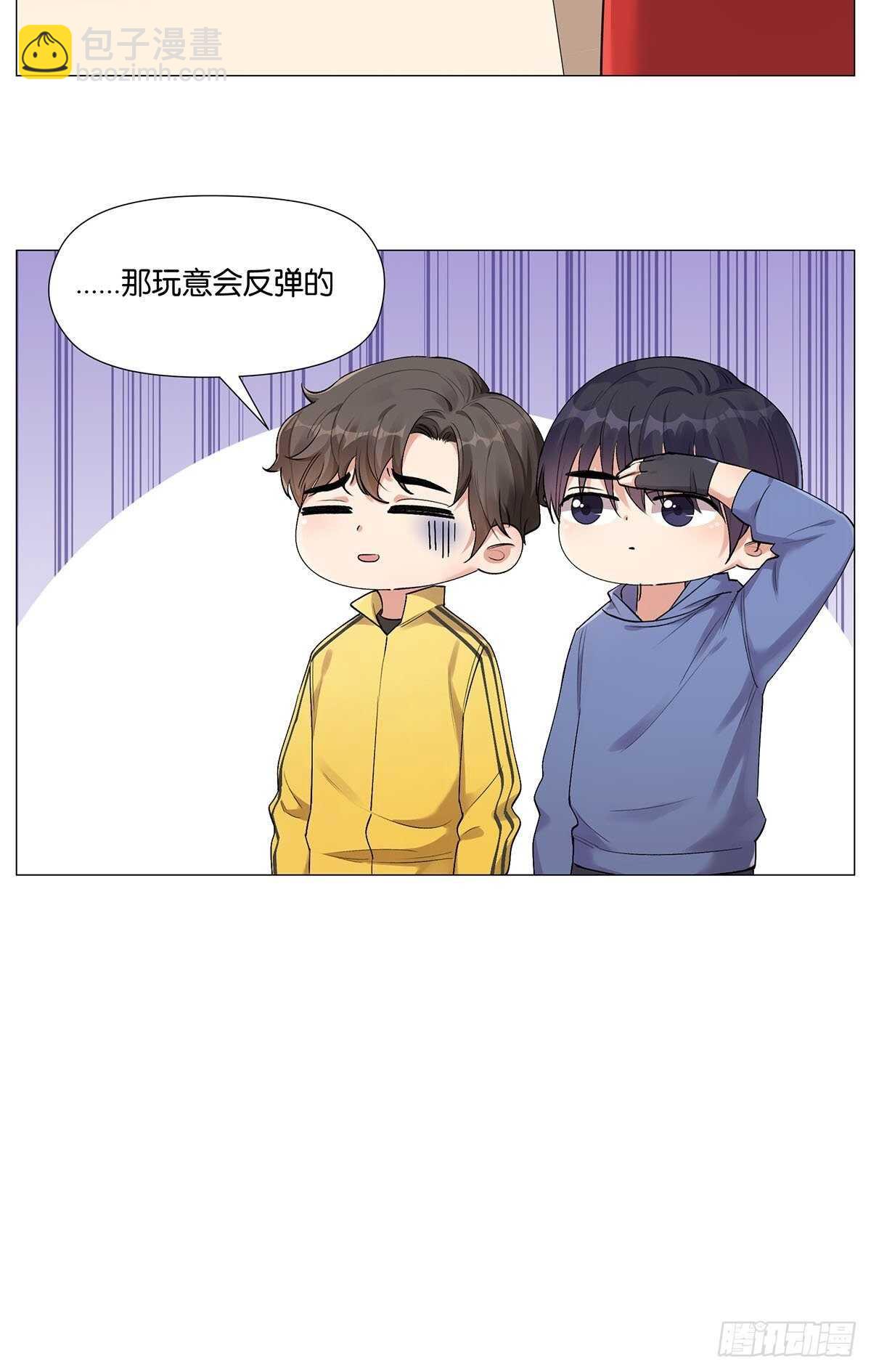 防盗措施-第16话