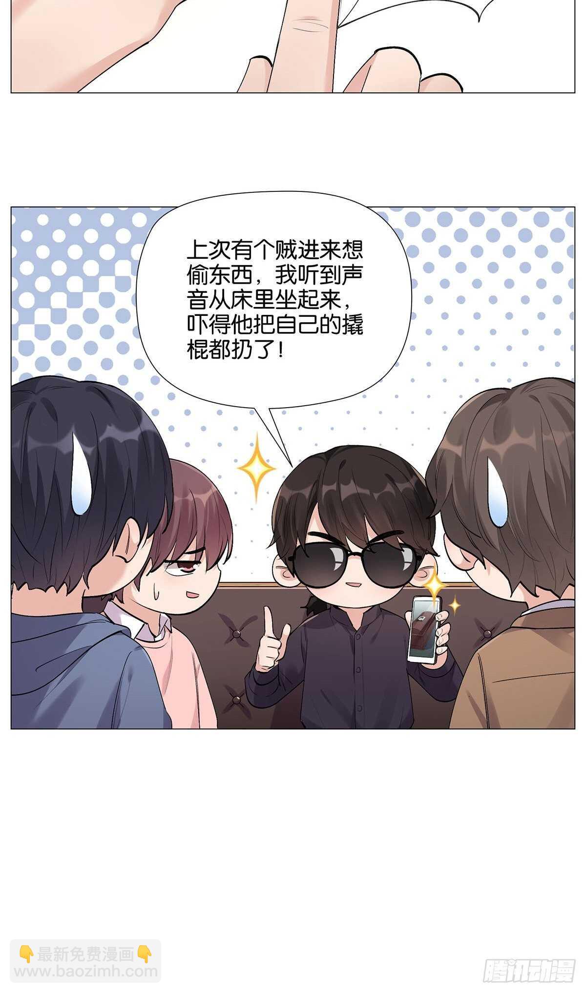 防盗措施-第16话