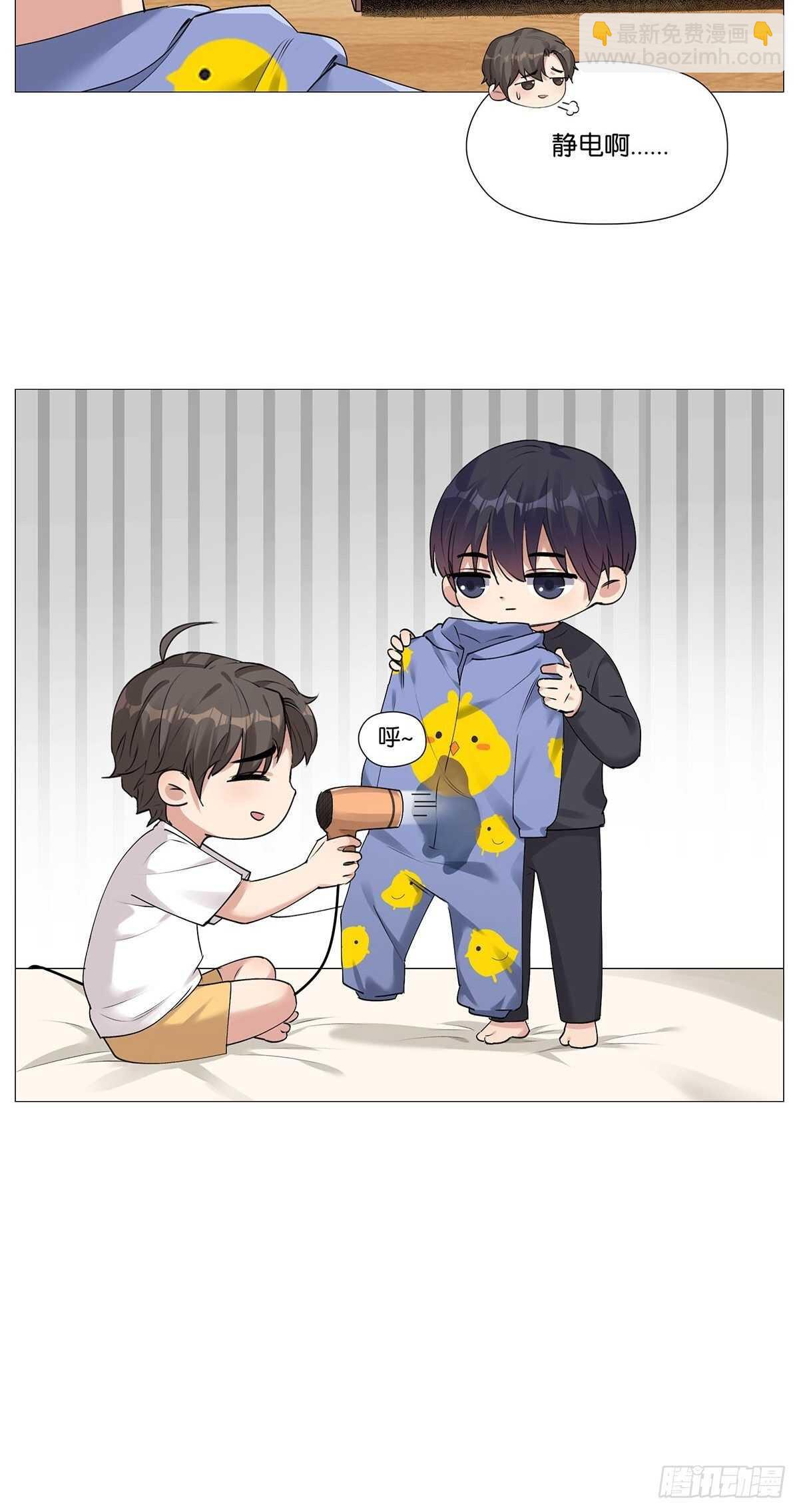 静电-第18话