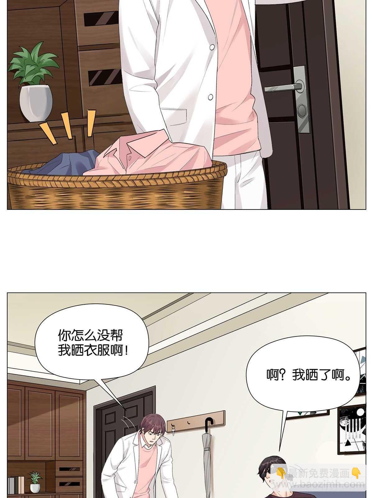 转饺遇到爱-第20话