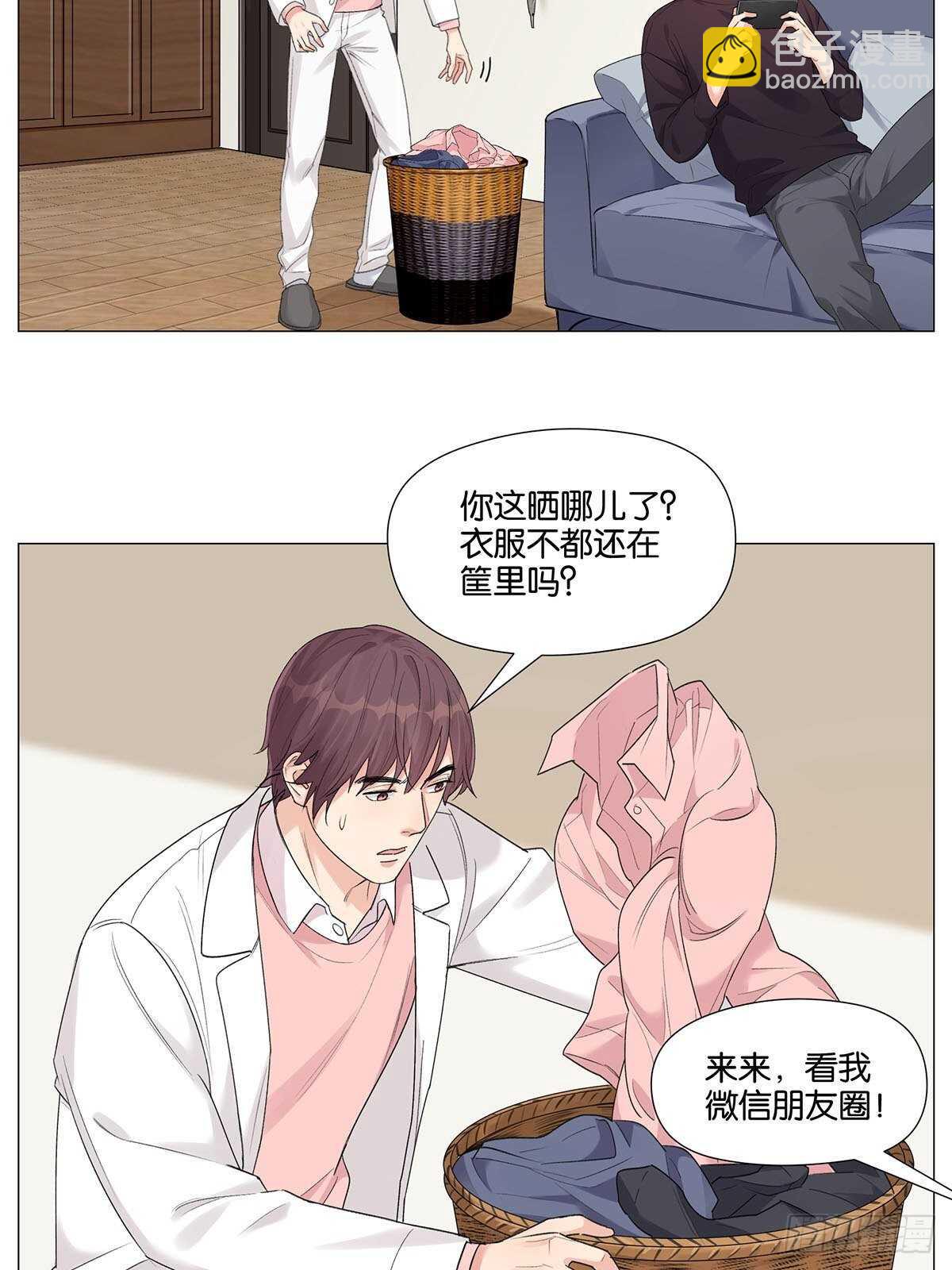 转饺遇到爱-第20话