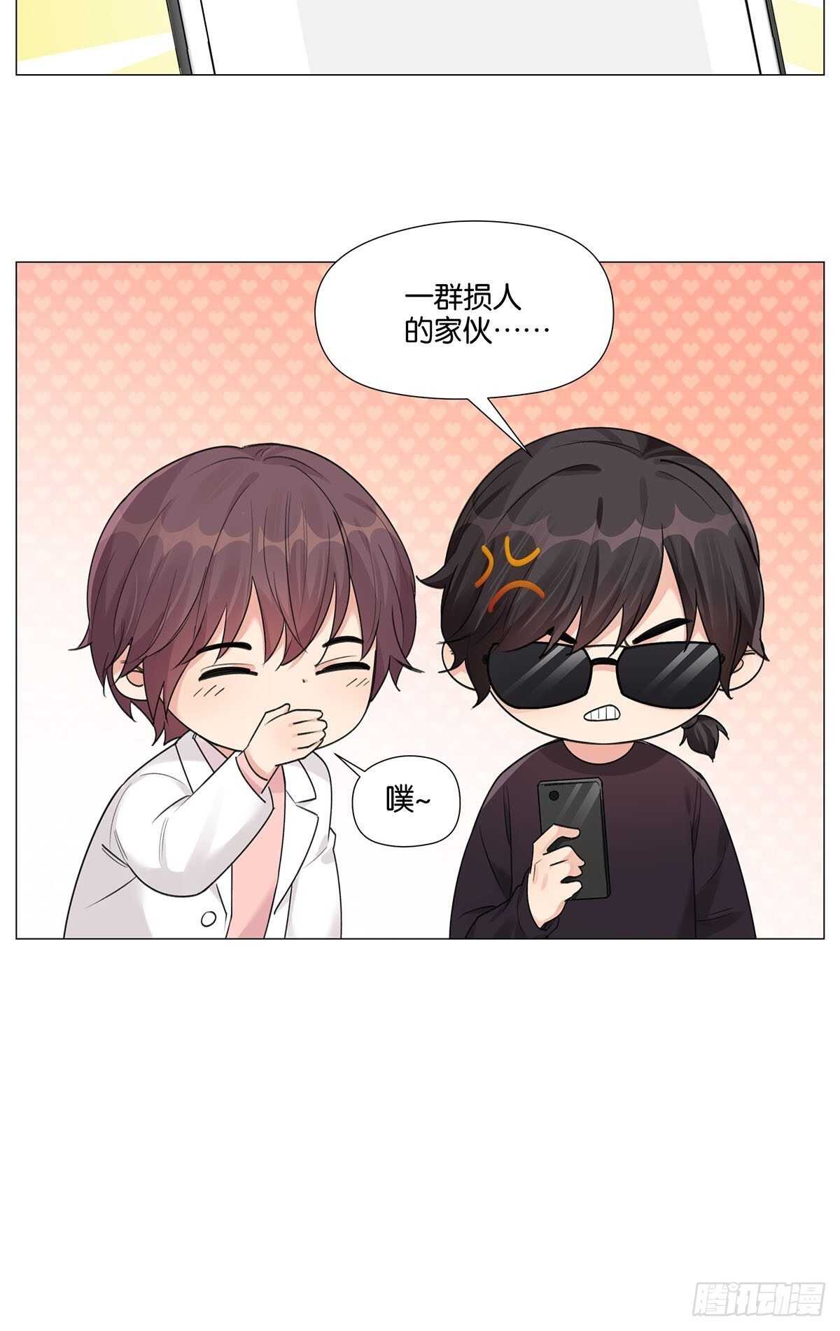 转饺遇到爱-第20话