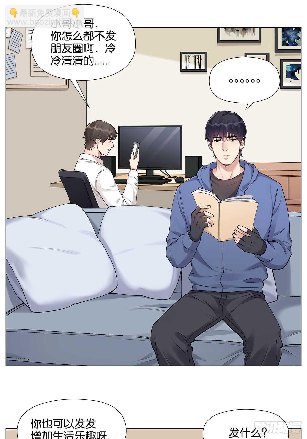 转饺遇到爱-第20话