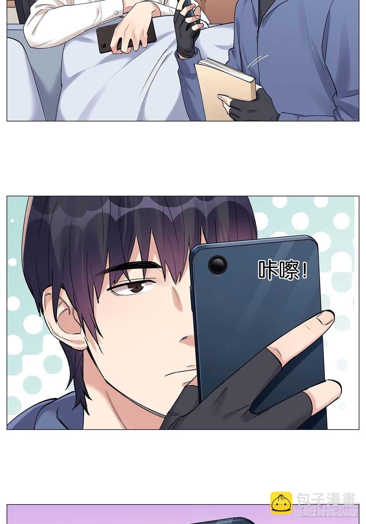 转饺遇到爱-第20话