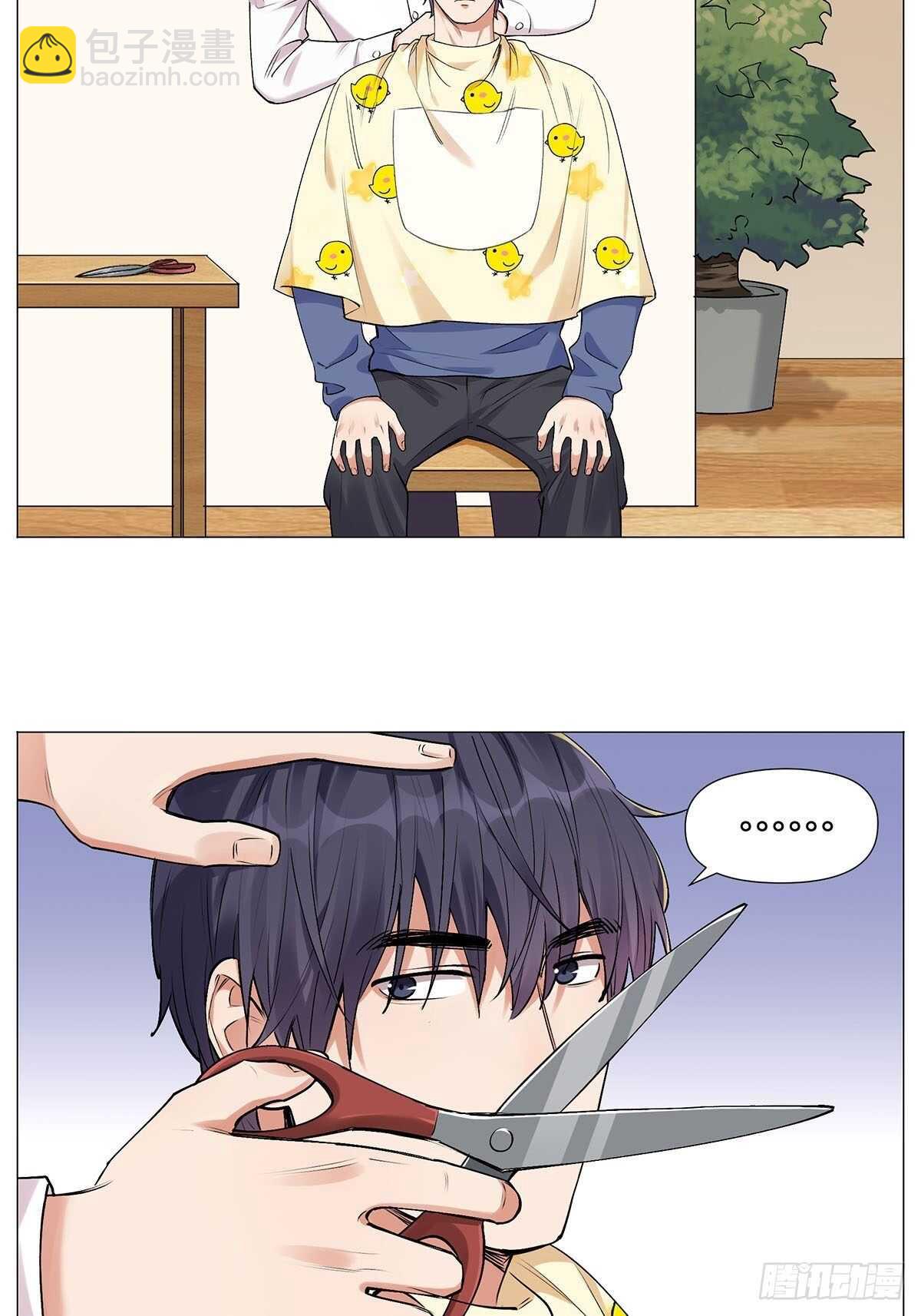 南北差异-第22话