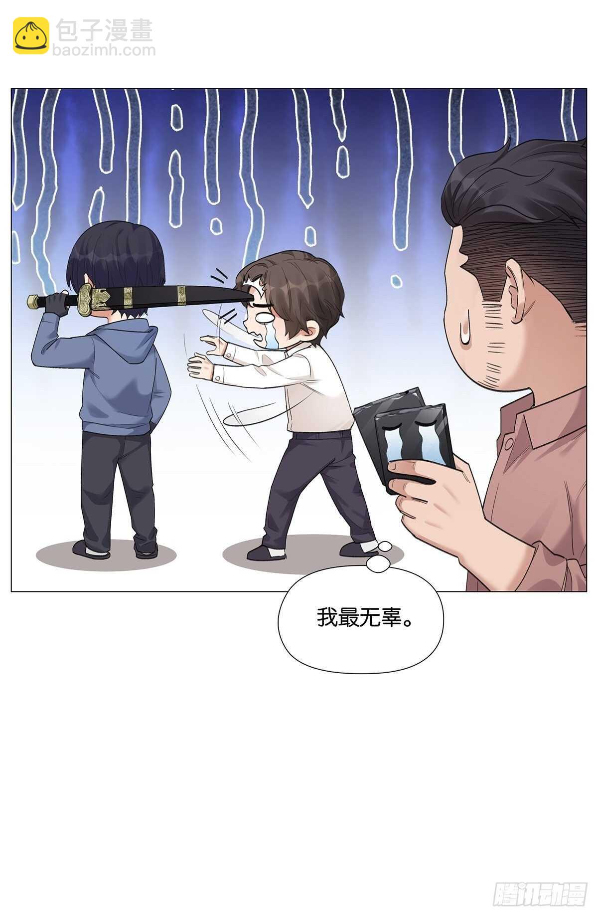 眨眼的秘密-第26话