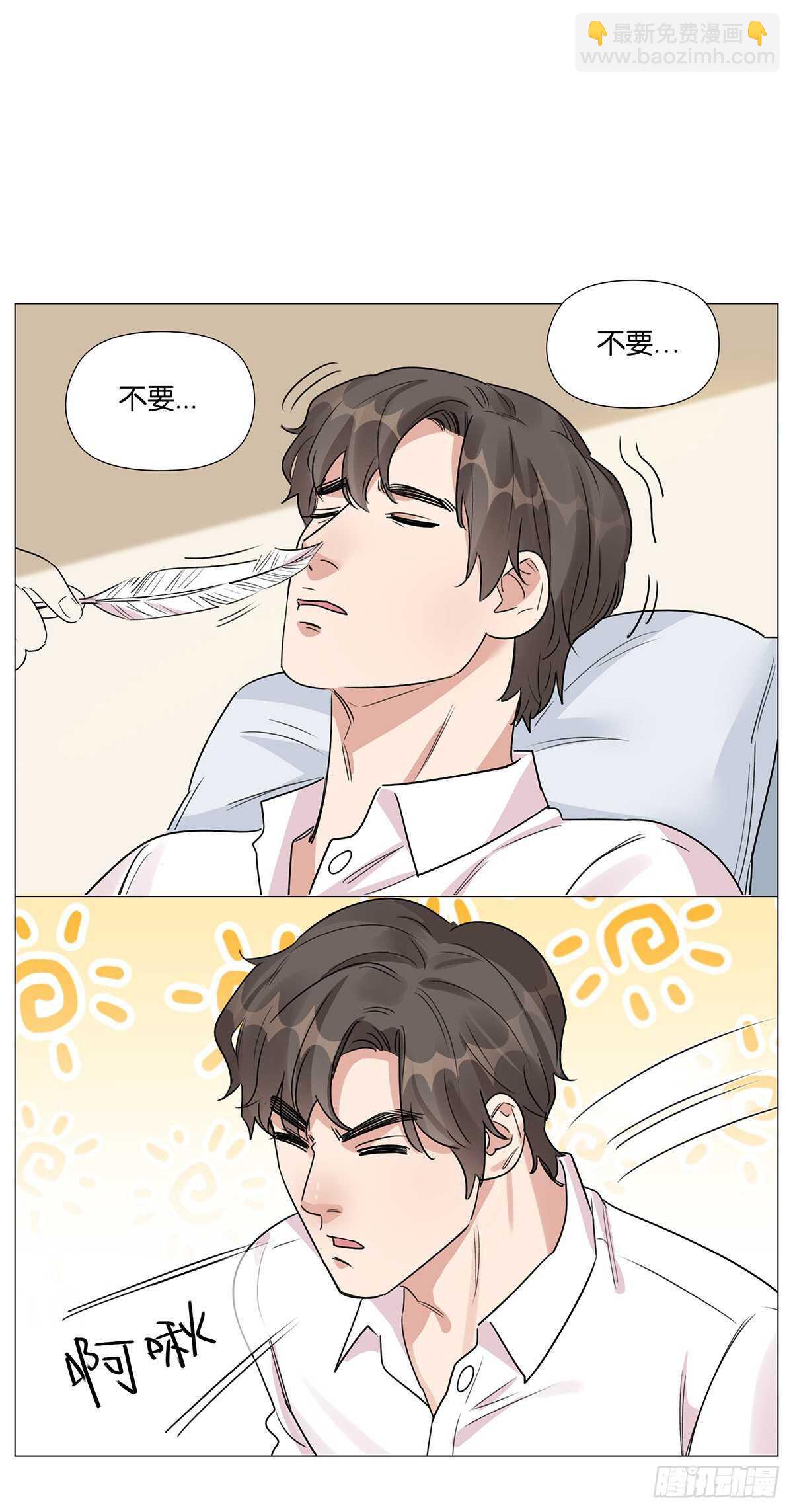 奇怪的梦-第30话