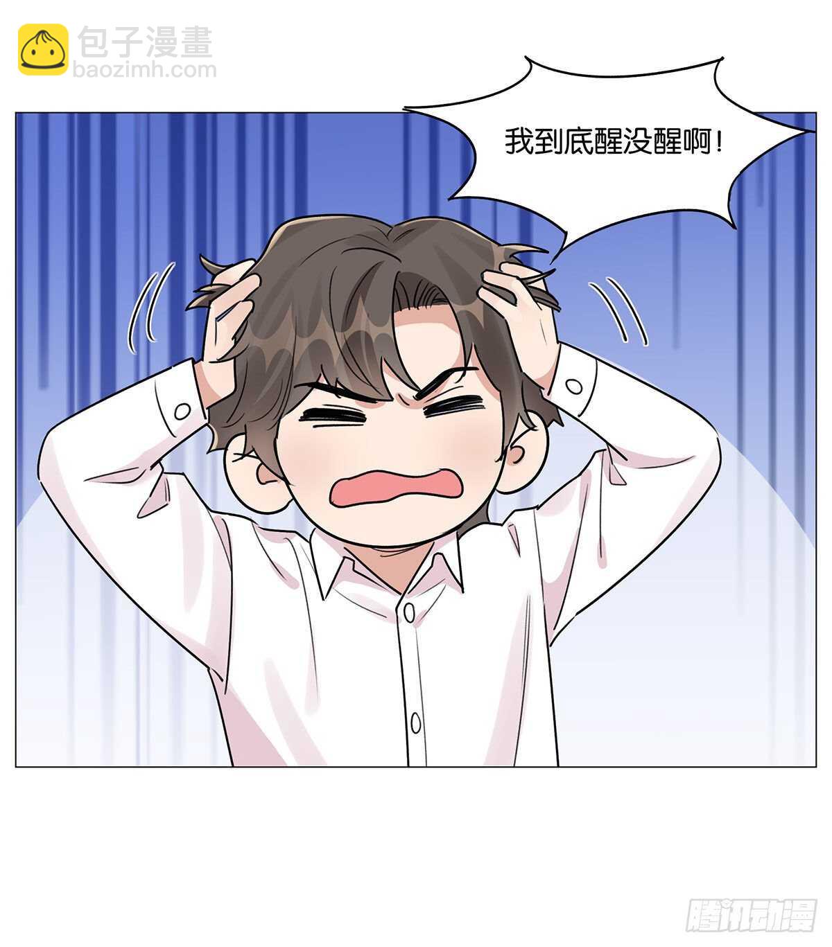 奇怪的梦-第30话