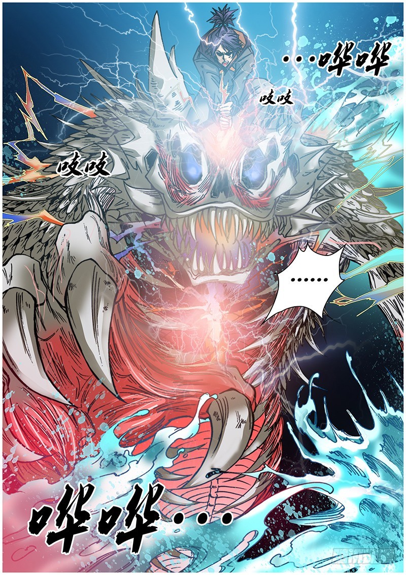 第八十二章 击垮-第100话