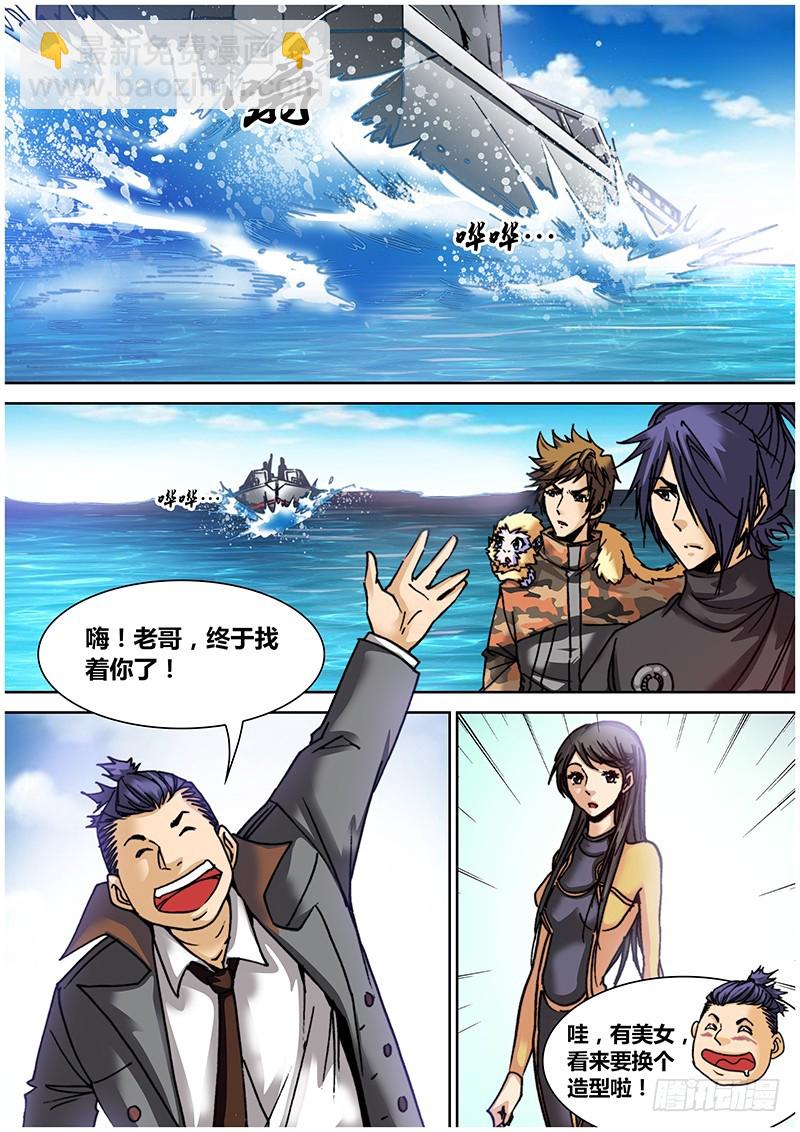 第八十六章 龙骨弓-第104话