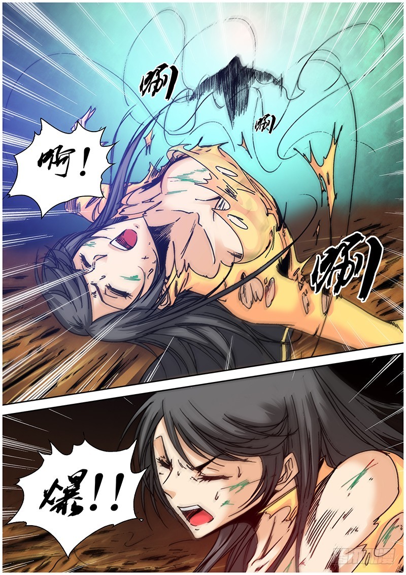 第一百零四章 忍者-第122话