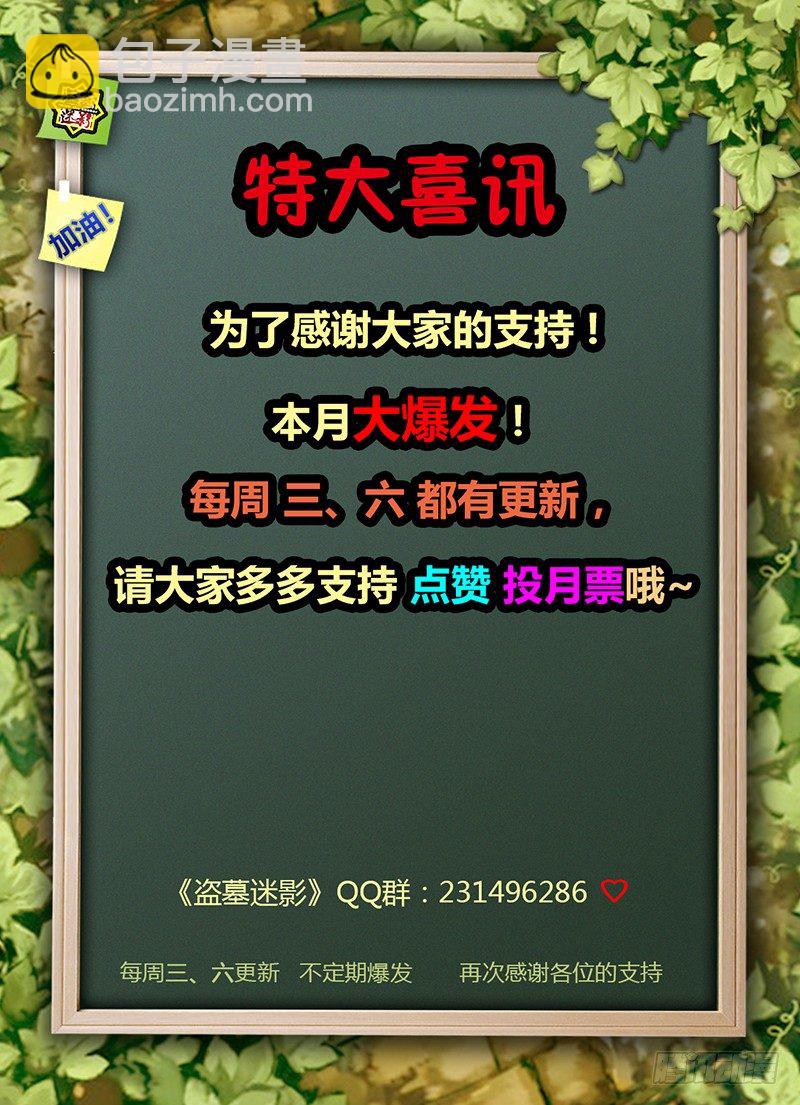 第十七章 活死人-第18话