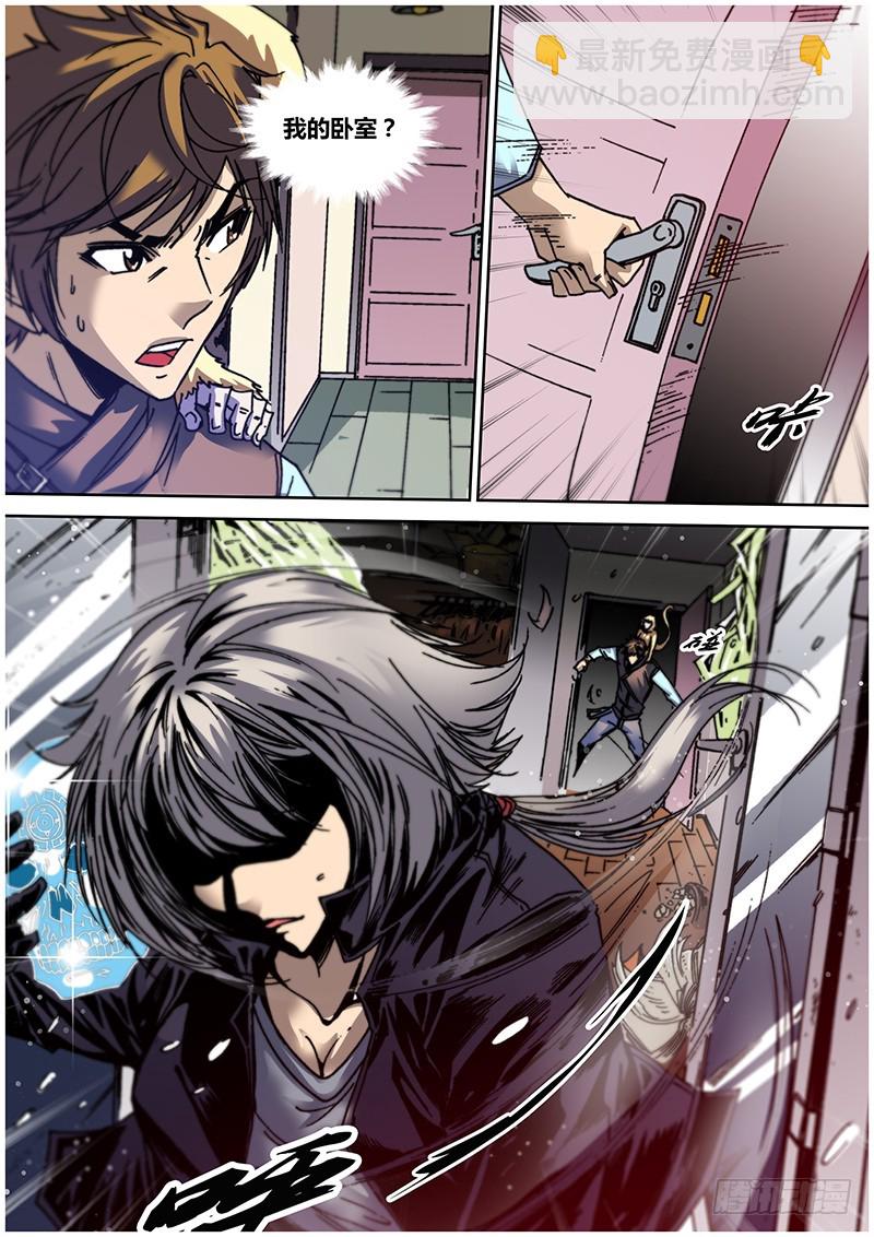 第六十二章 盗窃-第80话