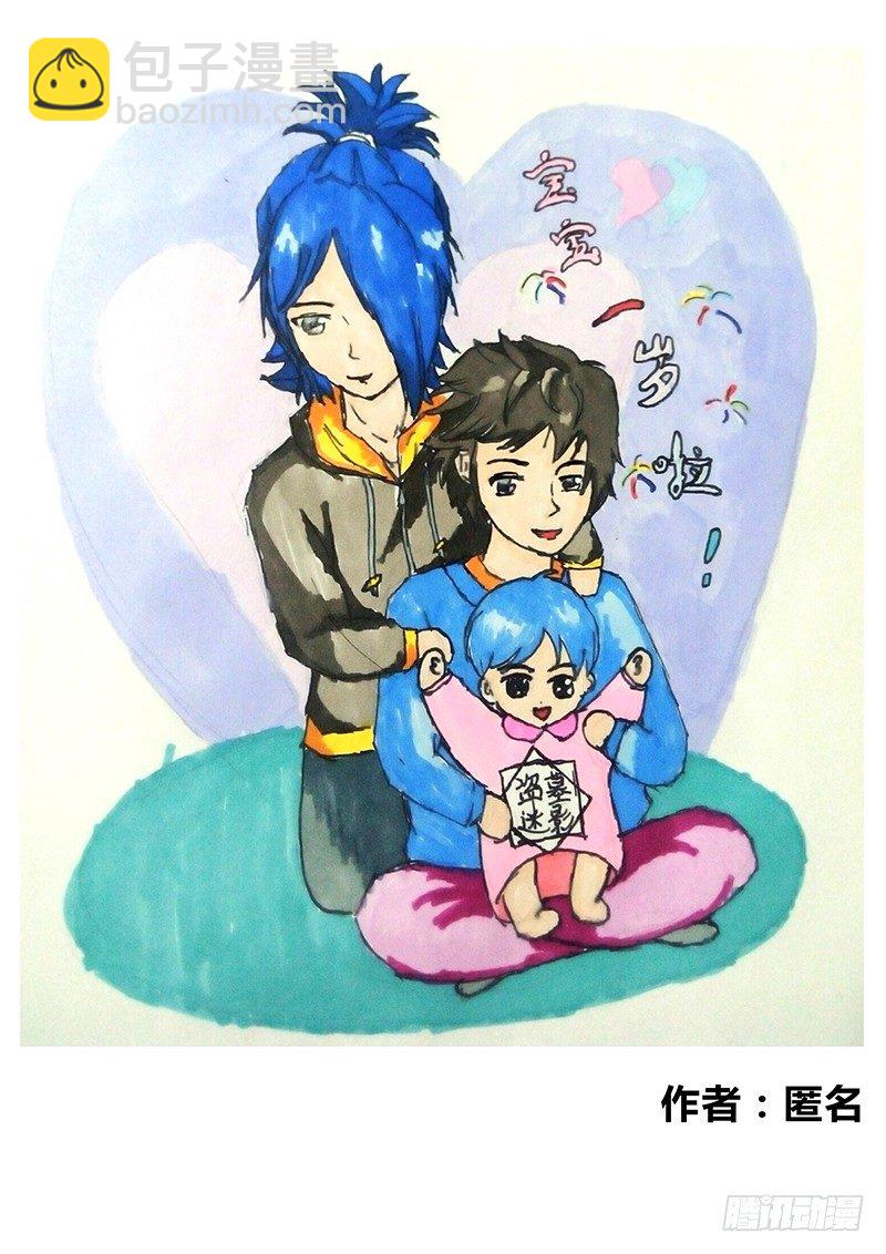 周年庆 同人稿-第50话