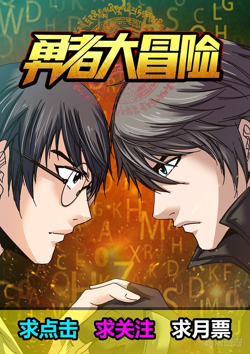 第七十六章 鱼刺-第94话