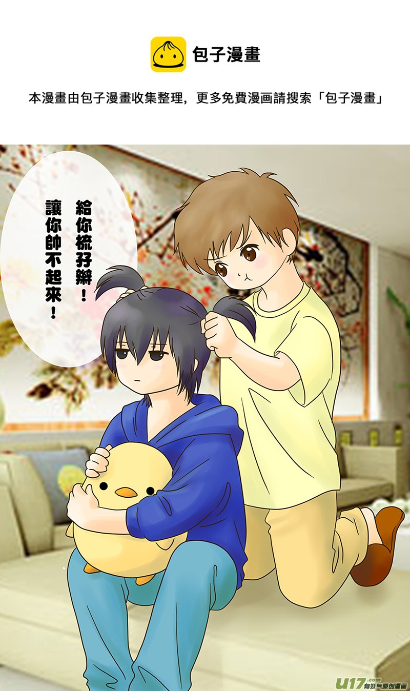 之後。。。。-第2话