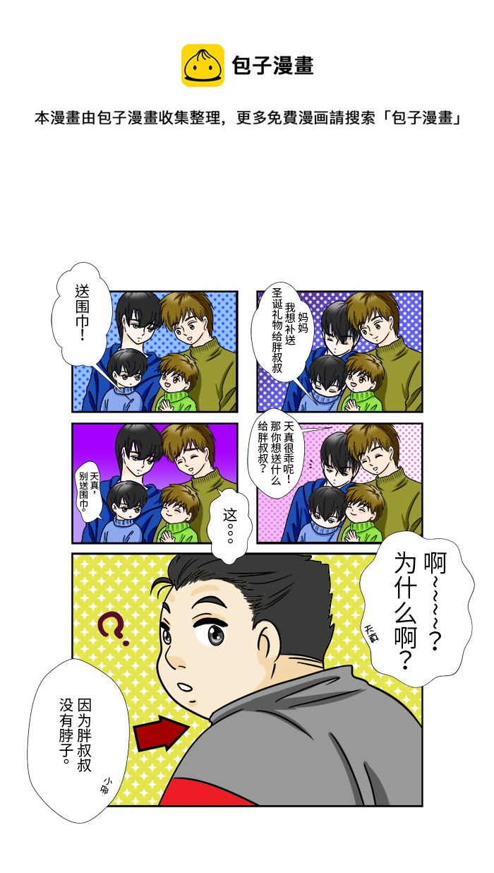 正章 62 ＆ 63-第102话