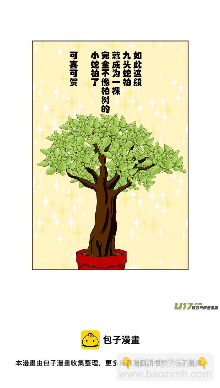 正章 62 ＆ 63-第102话