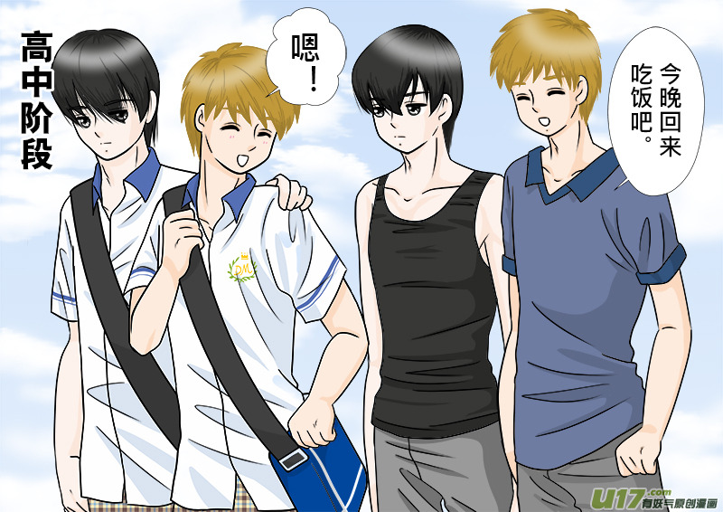 正章（76）-第132话