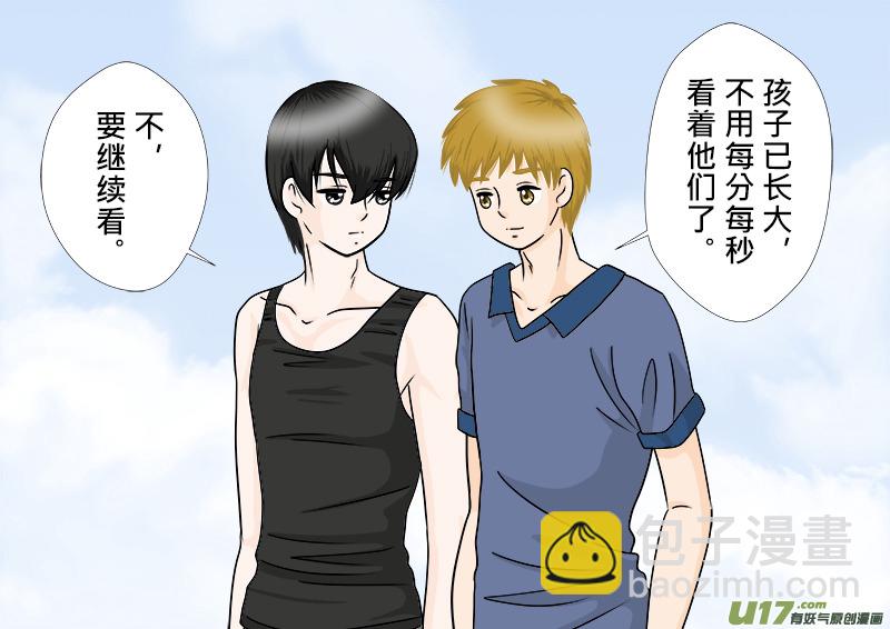 正章（76）-第132话