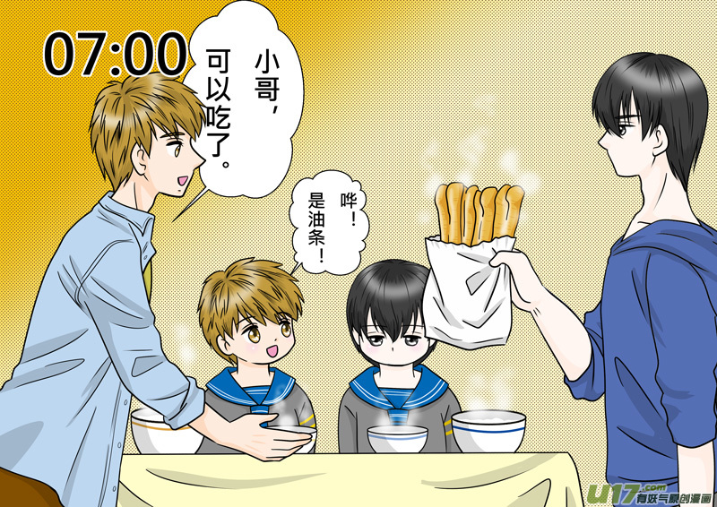 盜墓隨筆記 - 正章（82） - 2