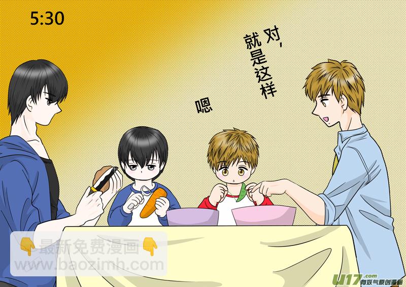 正章（82）续续续-第156话