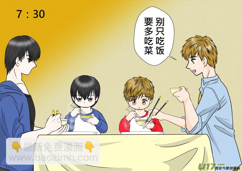 正章（82）续续续-第156话