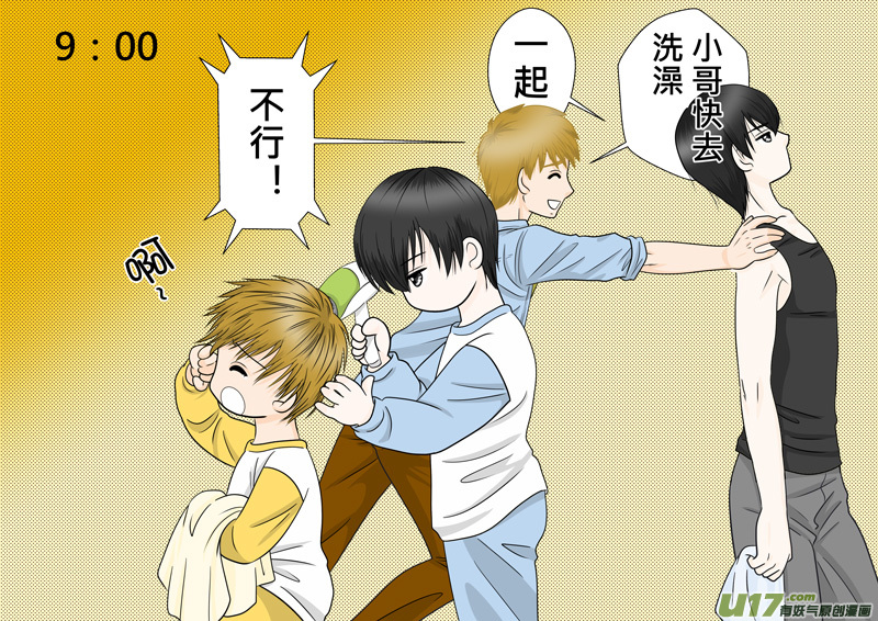 正章（82）续续续-第156话