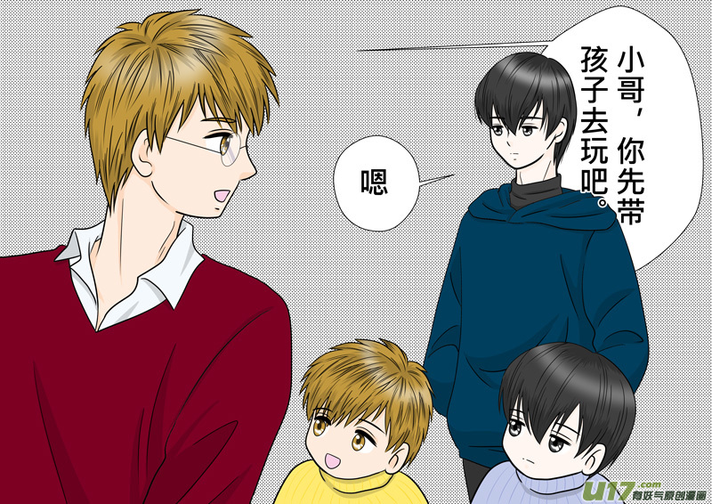 正章（84）-第158话