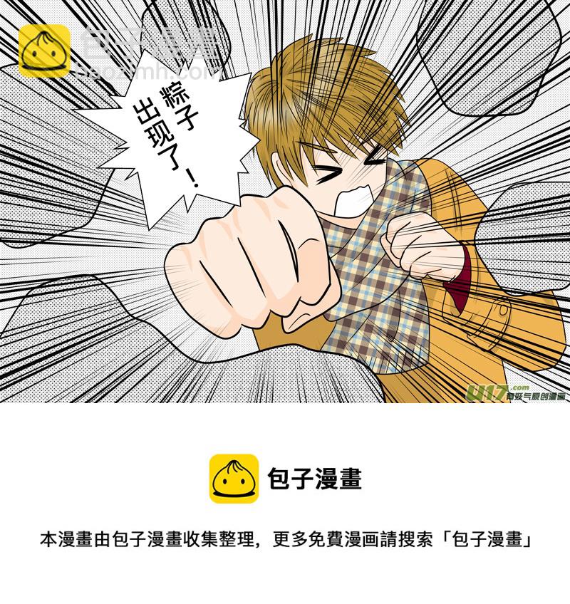 正章（84）-第158话