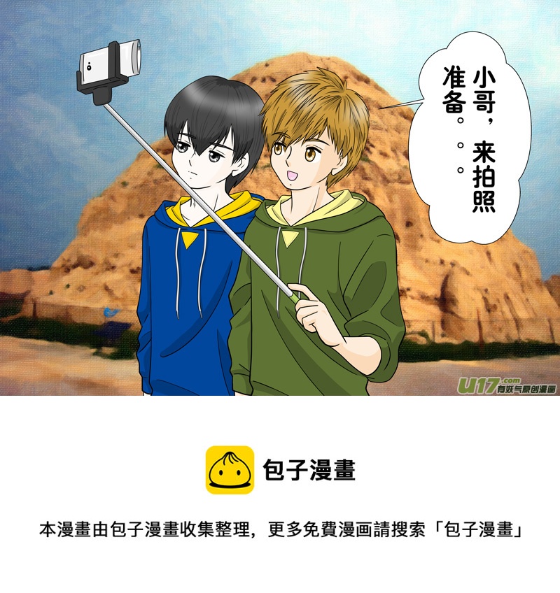 正章 107-第188话